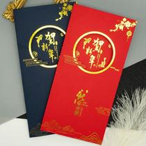 New year greeting card 2022 send to customers enterprise Spring Festival New Year Happy New Year custom thank business blessing card