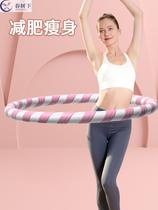 ten catty of special 10 catty foam 8 catty women Weight Ulla primary school students with heavy games Fitness hula hoop