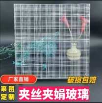 Minimalist light luxury Changhong glass wave corrugated simple household screen partition sandwich embossed art living room glass