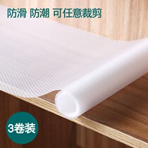 Kitchen drawer mat cabinet mat paper moisture-proof mat wardrobe mat dustproof countertop mat waterproof skid mat Eva mat