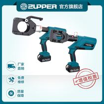 Juli Zhuopu Integral Electro-hydraulic Cable Shear Rechargeable Copper-Aluminum Armored Cable Shearing Tool EZ Series