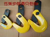 Steel plate Clip 3 tons rigging clamp horizontal flat crane 535TL type lifting pliers clamp 62 clamp alloy d