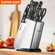 SUPOR 7-piece kitchen knife Kitchen knife Stainless steel edge series TK1505E