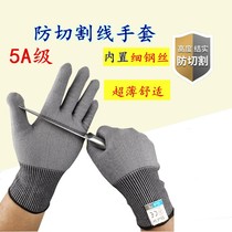 Anti - cutting steel wire soft gloves cutting five fingers anti - stabbing chainsaw slaughter cutting cutting hand 5 level protection