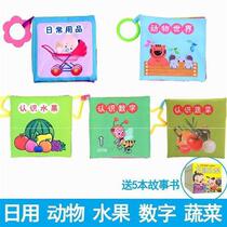 Exercise fruit baby can wash and tear can not break the story telling childrens books palm open book Healthy and colorful cognition