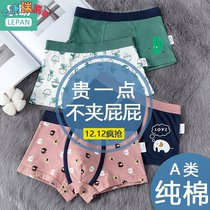 Childrens underwear Mens pure cotton flat corner pants boy A class shorts CUHK child student Big boy boy Four corner pants