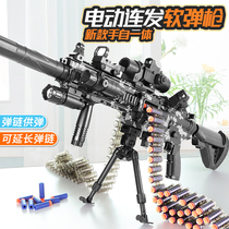 Lehui childrens toy gun m416 simulation electric continuous Soft Bullet Gun eating chicken full set of equipment boy organ rifle