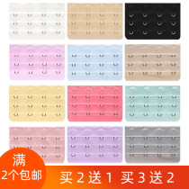 Four-buckle triple-row lengthened buckle underwear extension buckle bra connection ribs bra buckle back extension clasp concealed buckle