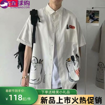 STRIA Korean short-sleeved shirt mens Korean version of the trend student cartoon shirt Hong Kong style Japanese five-point sleeve shirt