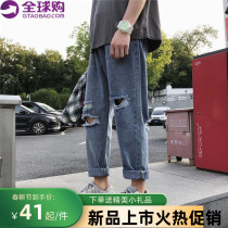 STRIA Korean boys pants ins Harajuku fashion trend jeans Korean loose straight beggar pants summer