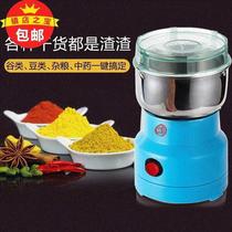 Electric household rice grinding small and medium-sized manual grinding powder machine Pepper noodles dry pepper crushing automatic