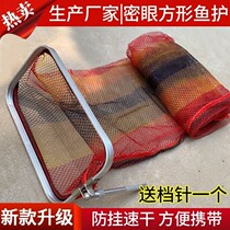 Fish Protection Wild Fishing Special Sea Fishing Protection Road Subspeed Dry Deodorant Black Pit Fish Web Pocket 2021 New Square Square Mouth