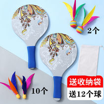 Chicken feathers cricket badminton ball set professional Trico ball with ball Pat shuttlecock board and shuttlecock high bullets