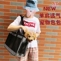 Pet Backpack Dog With Pet Bag Outside Portable Hand Mounted Cat Travel Bag Backpack Outside With Cage Travel Box Breathable
