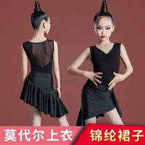 Fashion Latin dance Costume Women children rehearsal for summer girls performance in spring split training sleeveless suit