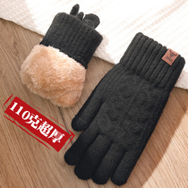 Mens winter gloves warm Cycling Plus velvet thickened wool cotton five fingers winter cycling Northeast cold protection