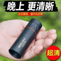  Telescope Adult high-definition 10 km high-power infrared professional outdoor night vision goggles monocular machine 1000 meters monocular 