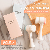 Lin Yun recommends Japanese nusvan wash brush double-sided soft hair silicone cleanser deep cleaning to blackheads