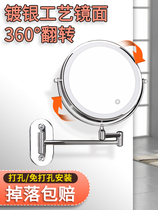 Bathroom Makeup Mirror Led Free of perforated wall-mounted folding with lamp Mirror Hotel Toilet Telescopic Bifacial Dresser