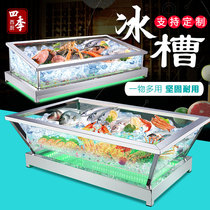 LED light buffet seafood ice trough hotel restaurant ICE table salmon raw sashimi display cabinet ice tray commercial