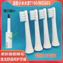 Suitable for Xiaomi Mijia sonic electric toothbrush head T100 MES603 replacement toothbrush head soft hair