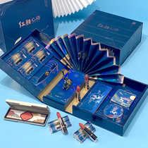 Valentines Day Concentric Love Lock Lipstick Set Makeup Gift Box Cosmetics Full Combination Girlfriend Gift