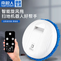  Antarctic sweeping robot Household small automatic wet and dry dual-use wiping and mopping artifact automatic lazy