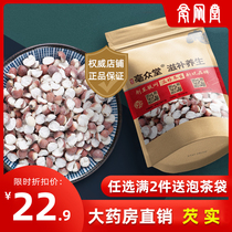 Gorgon 500g Gorgon new goods Gorgon rice chicken head rice non-grade Zhaoqing Gorgon