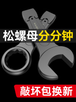 Percussion plum wrench Special plum convex pipe plus heavy type dumb plum hammer straight handle single-head wrench