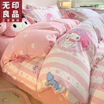 Four pieces of pure cotton all-cotton linen bed in no-print good cartoon bed three sets of bed items for single student dormitories