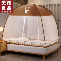 No Inprints Good to install mosquito nets Mongolia Pack Home Bedroom Anti-fall Children 2022 new Advanced Foldable