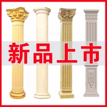 Roman column mold Cylindrical square column European building exterior wall decoration Villa door Cement column square model