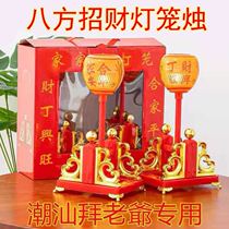 Chaoshan Mid-Autumn Festival Windproof Candle Lantern Candle Candle Moon Mother Master of God for Buddha