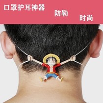 Mask lanyard buckle anti-retraction artifact children's anti-lost ear protection extension non-slip portable hook free ear
