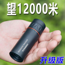 Mobile phone monoculars low light night vision high-power high-definition portable small pocket concert outdoor telescope