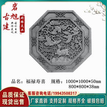 Imitation ancient brick carving Chinese style relief shadow wall pendant decoration courtyard Chinese ancient built wall relief polygonal brick sculptures