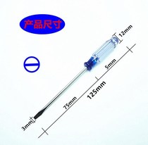 3MM slotted cross with magnetic screwdriver Crystal handle Chrome vanadium steel blade rod