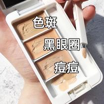 Perfect Time Diary Tricolor Concealer Covering Spotted Face Acne Freckles Student Beginners