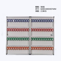 Lingwei key hanging property key cabinet 150 intermediary car thick wall mounted property aluminum alloy key box