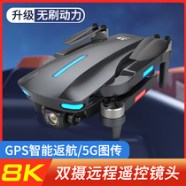 5000 m GPS remote control brushless drone 8K HD professional aerial photography aircraft entry-level Helicopter Aircraft