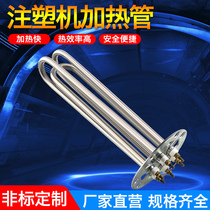 Injection molding machine hopper heating tube drying particle dry heating tube drying dryer Heating tube 25 50 75KG barrel