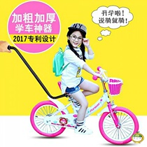 Childrens bicycle auxiliary push handle Learning car artifact Learning to ride safety armrest push rod for childrens car