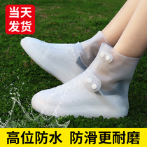 Shoe cover waterproof non-slip anti-fouling outdoor silicone wear-resistant rainproof thick men and women riding adult foot cover rain rain shoes