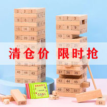 Interactive toys for adults parent-child games building blocks stacked music layers childrens desktop shovel Wall puzzle adult