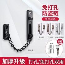 Outside Door Door Door Door Lock anti-theft artifact living alone safety stainless steel door latch household access door safety chain