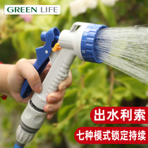 GREENLIFE Japanese water spray nozzle garden watering water pipe gardening sprinkler spray artifact water gun