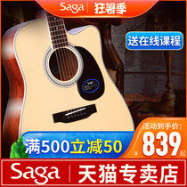 Saga sf700 Saga Single Board Acoustic Guitar sf700c Beginner male and female students sagasf800