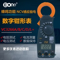 Yitong Ivan Digital clamp meter VC3266L VC3266b C Multimeter Ammeter b