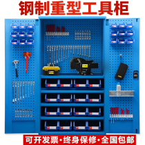 Heavy tool cabinet workshop with hardware storage multi-function with drawer type mobile maintenance tool cart storage box