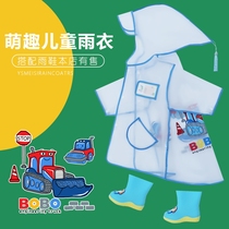 Childrens raincoats boys kindergarten ponchos girls boys children children transparent cloak baby masks